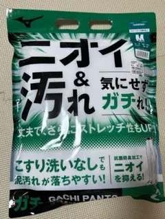 ミズノ ユニフォーム ガチパンツ M ホワイト ストレート（足掛け無し）