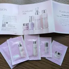アルビオン フラルネ サンプル5包