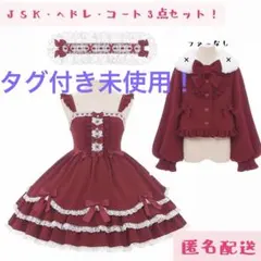 Angelic Pretty Flower Basketジャンパースカート - メルカリ