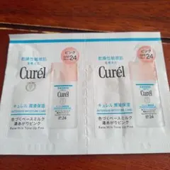2包　キュレル 色づくベースミルク 湯上がりピンク サンプル