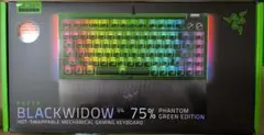 BlackWidow V4 75% Phantom Green Edition