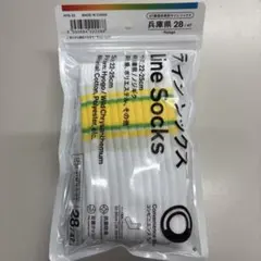 ファミリーマート 47都道府県 ラインソックス 兵庫県 22-25cm