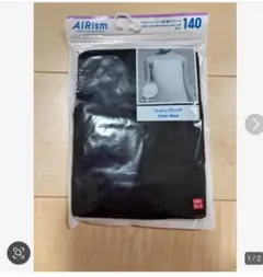 エアリズムコットンブレンド胸二重キャミソール