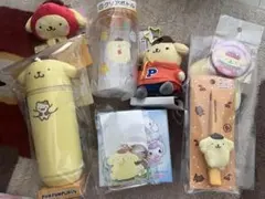 ポムポムプリングッズセット