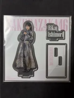 櫻坂46　ローソン1番くじ　アクリルスタンド　石森璃花