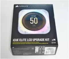 【美品】CORSAIR Elite LCD upgrade kit -Ice-