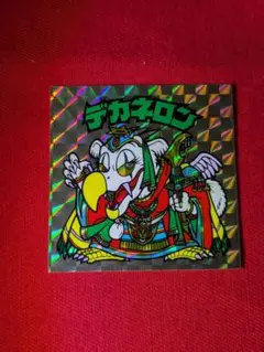 ビックリマンシール　デカネロン　エラー品？ 第14弾/ビックリマン/デカネロン/エラーシール - メルカリ