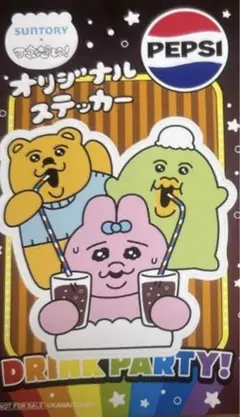 おぱんちゅうさぎ ステッカー