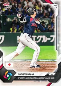大谷翔平 Topps now WBC 台湾戦 グランドスラム WB4 15枚