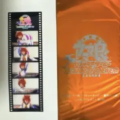 【アグネスタキオン】 劇場版 ウマ娘 プリティーダービー 新時代の扉 入場者特典