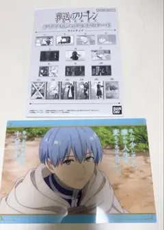 葬送のフリーレン クリアビジュアルポスター3 7番 ヒンメル 新品未使用品