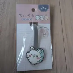 ちいかわ おでかけタグ モモンガ