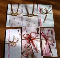 ご祝儀袋６枚セット　ハンドメイドパーツ