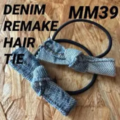 ☆デニムリメイク☆デニムリボンヘアゴム！まとめ売り