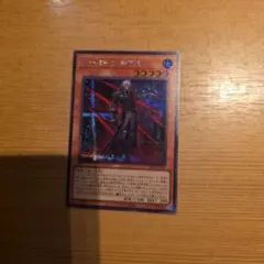 遊戯王 ギルティ・ギア・フリード