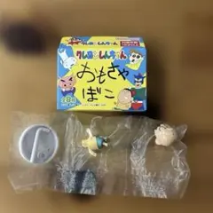 クレヨンしんちゃん　チョコボックス　ボーちゃん