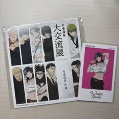 呪術廻戦 大交流展 ベースヤードトーキョー アートステッカー 綺羅羅