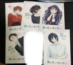 【即購入⭕️】薫る花は凛と咲く 依田絢斗 チェキ風カード ３枚セット 14種類 ゲーム・おもちゃ・グッズ 【薫る花は凛と咲く】 チェキ