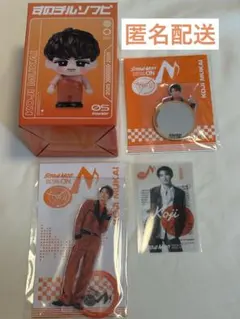 SnowMan Dome Tour2025-2026ON 向井康二 4点セット