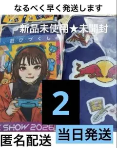ざしきわらし　レッドブル オリジナルポーチ 東京ゲームショウ2026 2種