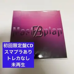 BE:FIRST Masterplan 初回限定盤CD