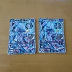 ∞龍 ゲンムエンペラー 銀 2枚
