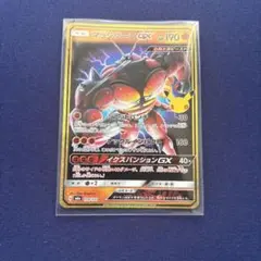 ポケモンカード マッシブーンGX 159/103