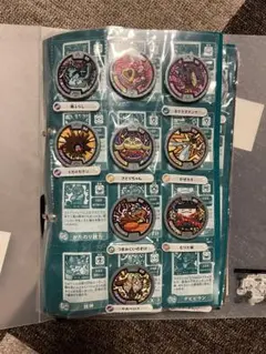 妖怪ウォッチメダル 71枚