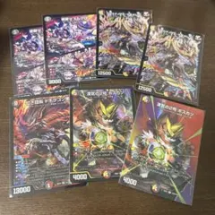 デイガドルマゲドン