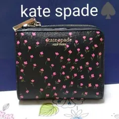 kate spade　財布