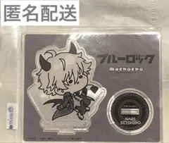 ブルーロック mochocho アクリルスタンド 凪誠士郎　もちょちょ