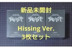 新品未開封 CD ALD1 Hissing Ver. 少年BEAST 3枚セット