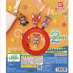 ズートピア2 めじるしアクセサリー　ジュディ・ホップスB