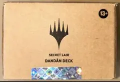 MTG DANDAN DECK ダンダーン secret lair 未開封