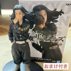 東京リベンジャーズ 場地圭介 フィギュア おまけ付き まとめ売り