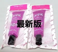 パーリーデュー薬用リンクルモイスチャーセラムD 　15g×2本のサムネイル