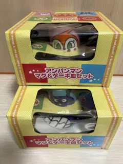 アンパンマン　マグカップ&ケーキ皿セット　2個セット