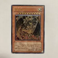 2025年最新】降雷皇ハモンの人気アイテム - メルカリ