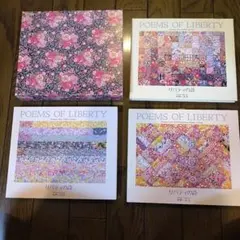 リバティの詩　全3巻セット　 中西一女子 京都書院　（オ）