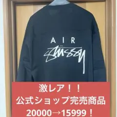 NIKE×Stussy Long Sleeve Top ブラック