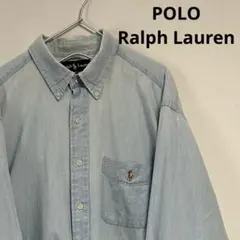古着 90s POLO Ralph Lauren 長袖BDシャツ シャンブレー