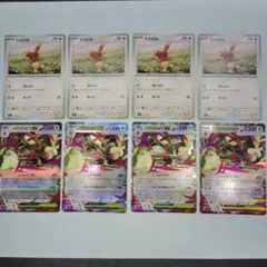 2026年最新】ポケモンカード ミミロルの人気アイテム - メルカリ