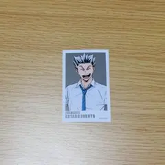 ハイキュー‼︎ 東武動物公園 トレーディングビジュアルカード 木兎 上半身