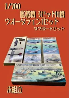 週刊ワールドエアクラフト１号～130号　セット 週刊ワールドエアクラフト1号～130号 セット - メルカリ