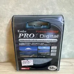 a Kenko PRO1 Digital WIDE BAND C-PL 58mm