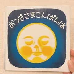 Item thumbnail for item cfd027c9-be27-44ad-b10e-4d8214af6506