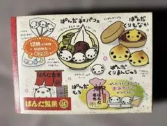 Item thumbnail for item 9434497d-e18d-47d1-a266-ae464e2c0d1e