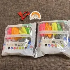 24時間以内発送 新品未開封 つぶつぶねんど 2袋セット セリア 知育玩具のサムネイル