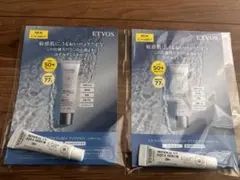 ETVOS ミネラルUVアクアセラム 5g サンプル 2個セットのサムネイル