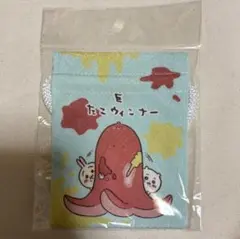 ちいかわ 豆巾着 たこさんウィンナーのサムネイル